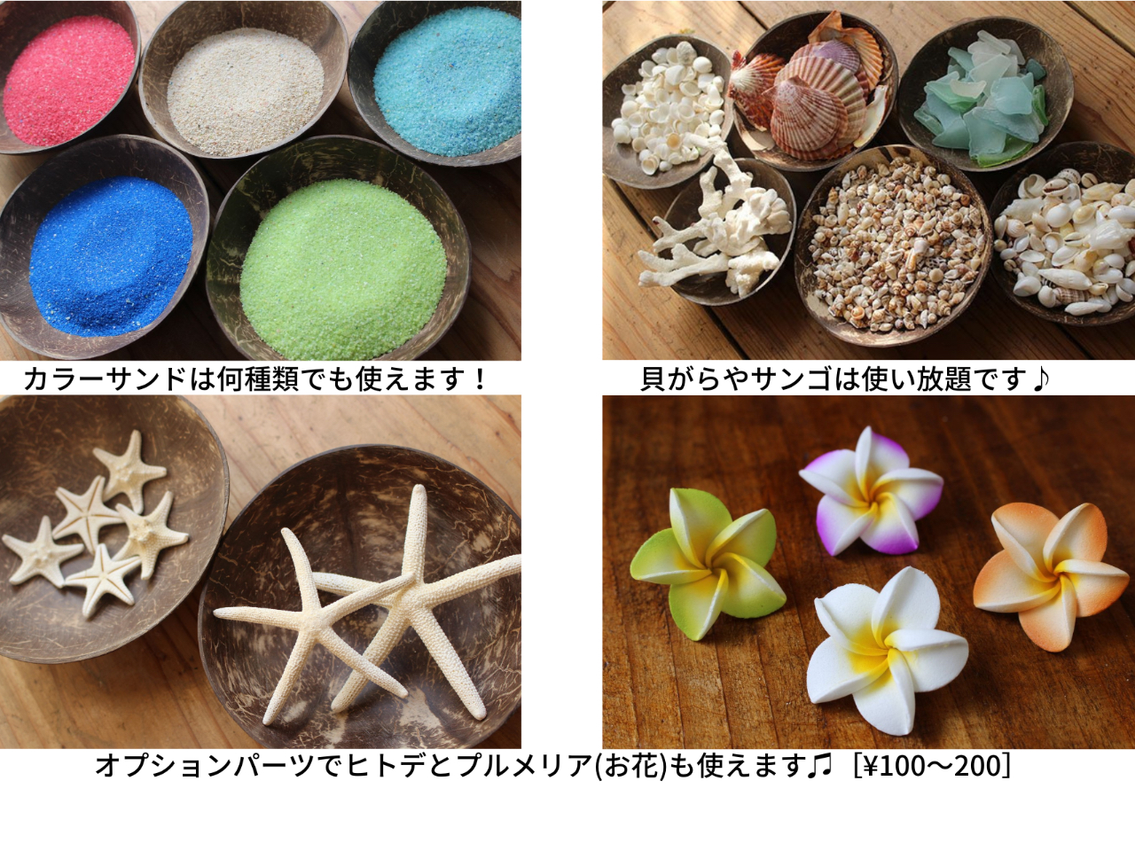 �ޗ���L�x�Ɏ�葵���Ă���܂��I