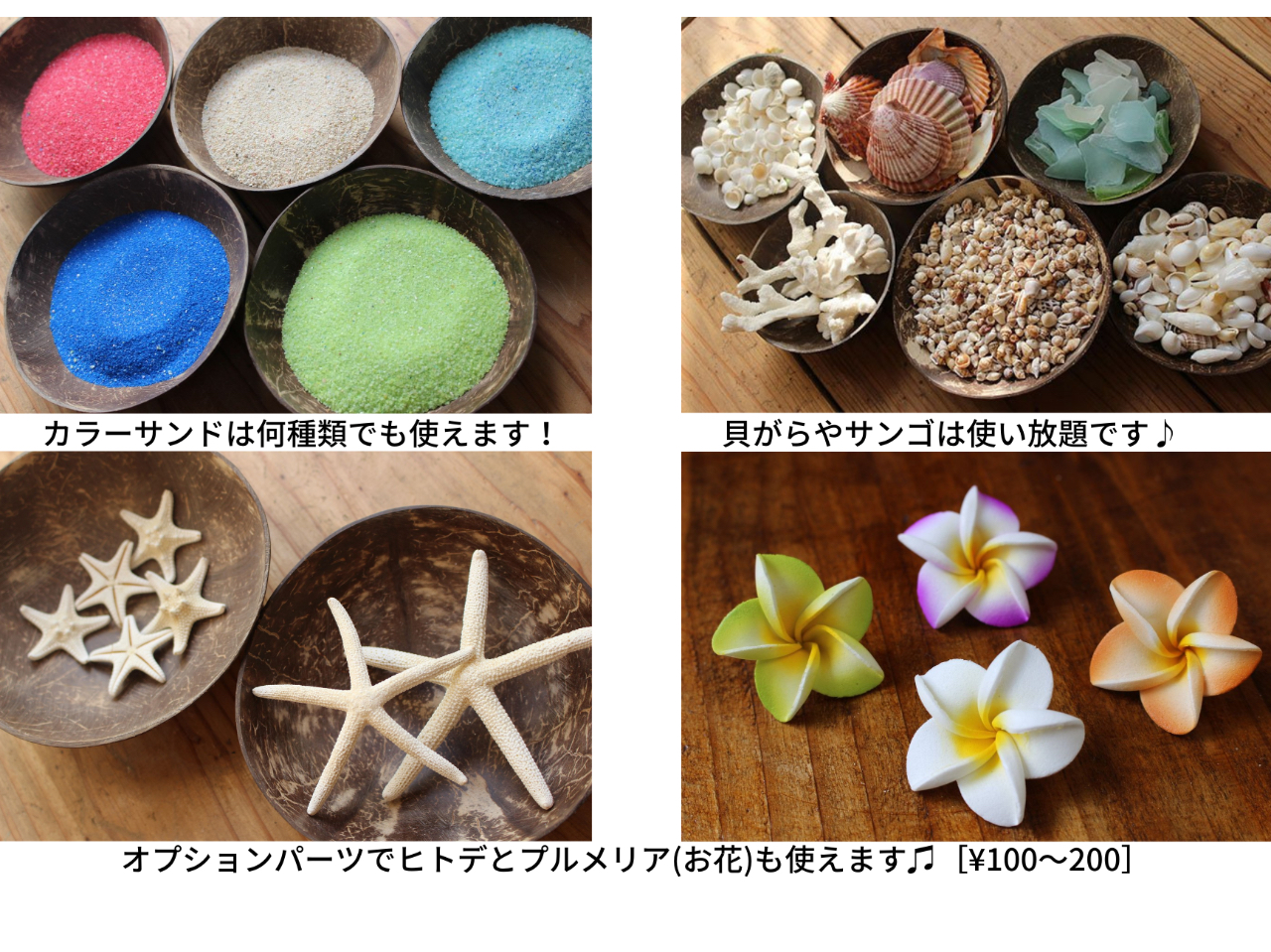 �ޗ���L�x�Ɏ�葵���Ă���܂��I