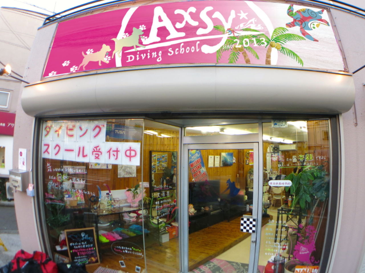 スクールまでは、東横線「白楽」駅から徒歩6〜8分です!