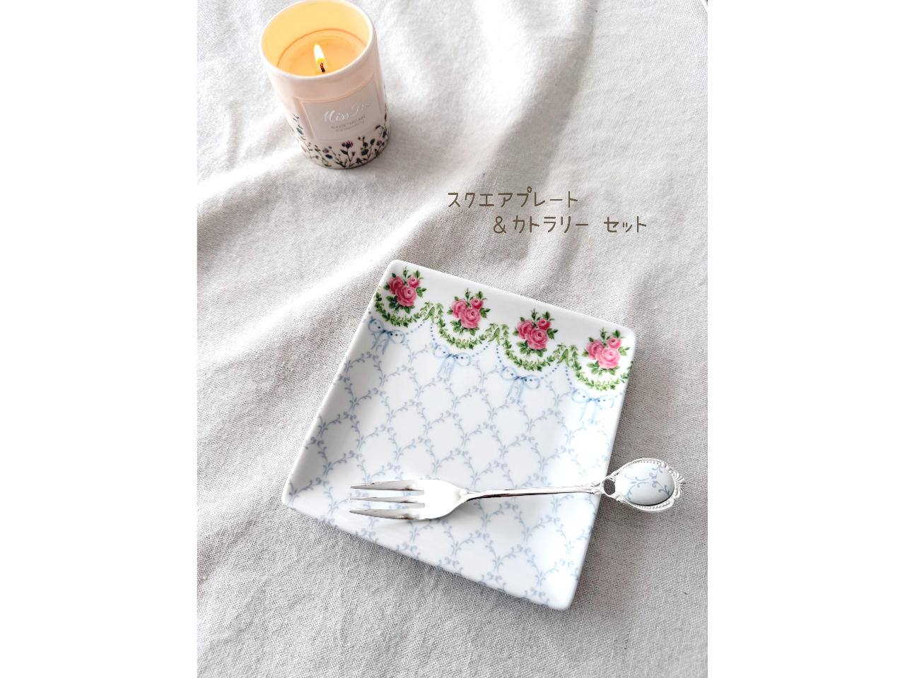 �A�X�N�G�A�v���[�g���J�g�����[�Z�b�g�@4,400�~