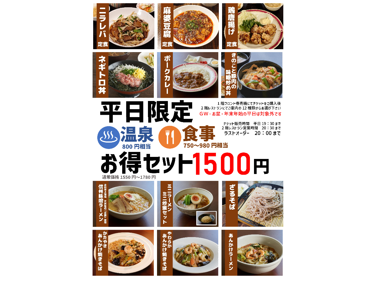 ٓɌf̃j[1iIт܂BݕAǉ̂H͕ʓr@ɂĂZB