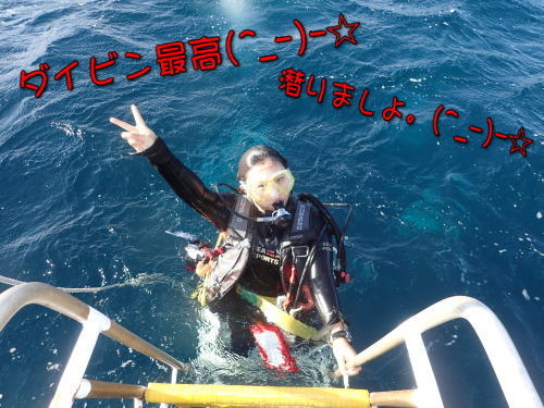 ����܂���B�炭�炭�{�[�g�_�C�u�ŉ��K!!