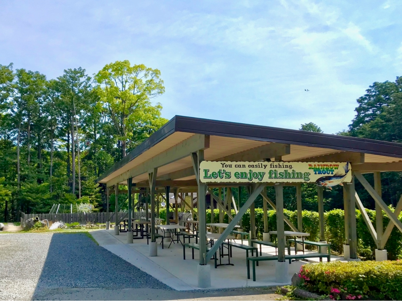 ނ͂̏ŉĂɂĂオ肢܂B