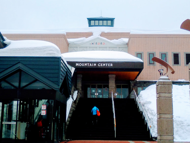 小樽~キロロリゾートプラン キロロリゾート~小樽プラン