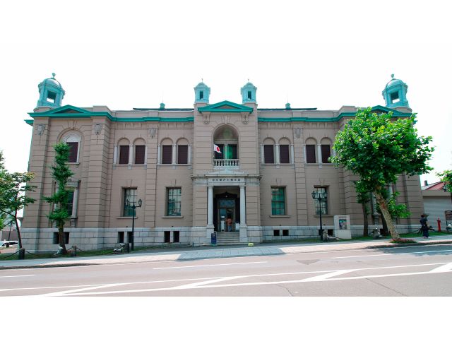 小樽金融資料館です。2003年5月14日に小樽金融資料館として開館しました。1億円の重さの体験・お札の偽造防止等も分かります。