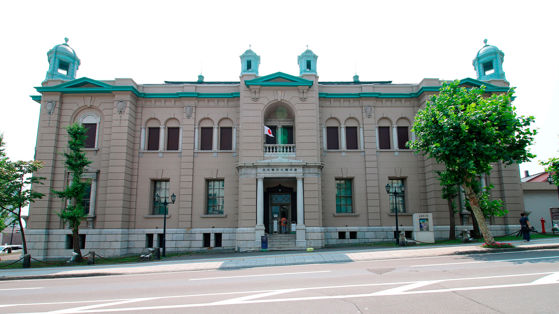 ���M���Z�����قł��B�Q�O�O�R�N�T���P�S���ɏ��M���Z�����قƂ��ĊJ�ق��܂����B�P���~�̏d���̑̌��E���D�̋U���h�~����������܂��B