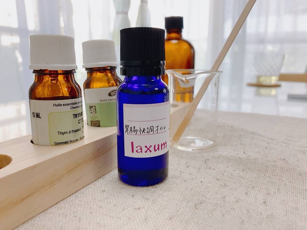 胃腸快調オイル