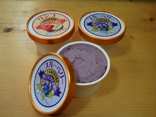 ���炬�t�@�[���I���W�i���A�C�X�@�u���[�x���[�A��񂲂�2��ށB