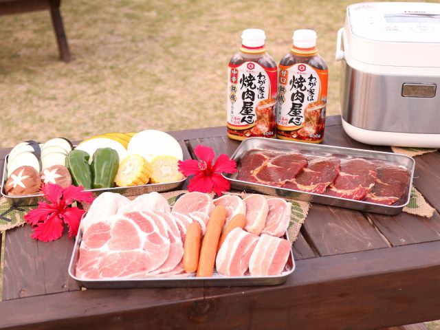 写真はイメージです。変更になることもあります。