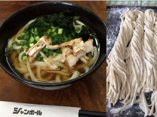 あったかうどん