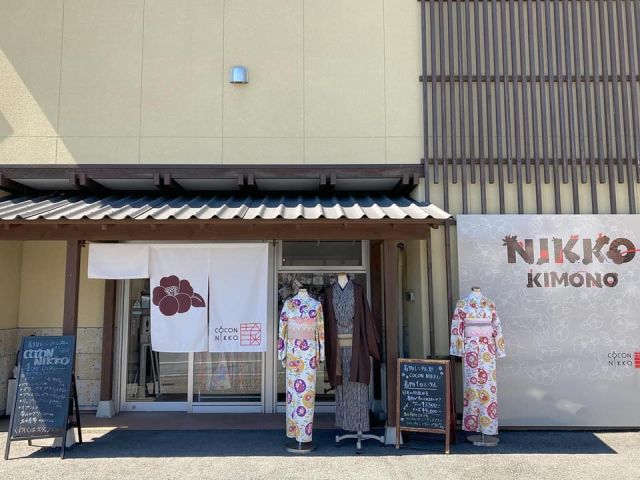日光街道沿い、エントランス