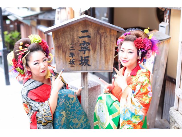 花魁体験 自由散策60分付き 着物と色打掛の両方で撮影した後 風情のある清水を自由にお散歩 京都充実プラン 牡丹プラン 京都高級花魁 舞妓体験スタジオ 花りん 本店 じゃらん遊び体験 花魁体験 自由散策60分付き 着物と色打掛の両方で撮影した後 風情のある清水を自由にお散歩 京都充実プラン 牡丹プラン 京都高級花魁 舞妓体験スタジオ 花りん 本店 じゃらん遊び体験
