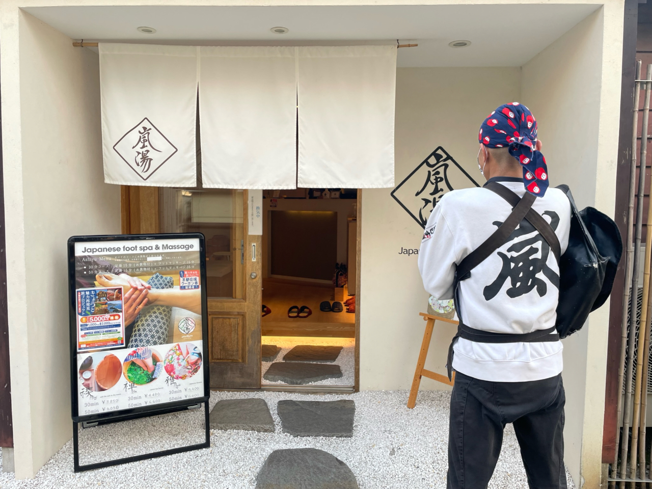 人力車の車夫さんが嵐湯までお迎えに参ります。