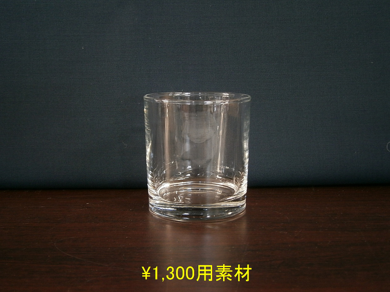地域クーポン対応】サンドブラスト体験！！/ガラス工房ぎやまん
