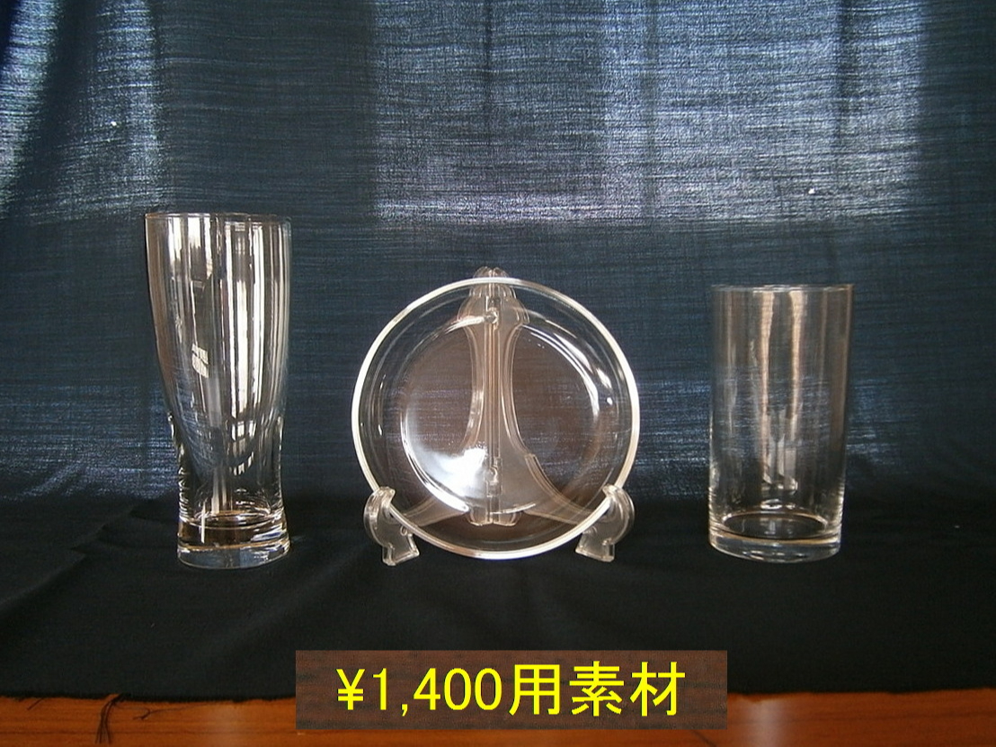 地域クーポン対応】サンドブラスト体験！！/ガラス工房ぎやまん