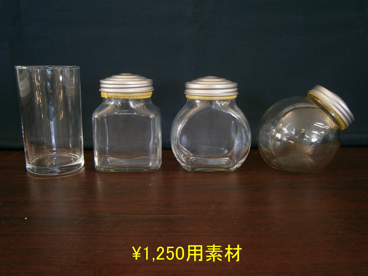 1,250円用素材です。左よりストレートグラスΦ63H110容量245・アメ入平角W70D54H96・タイコW88D54H96・アメ入丸ネコW97D90H90