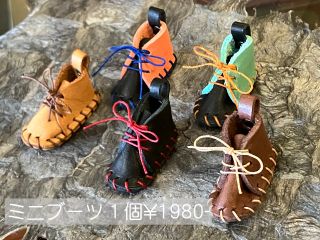 ※キナリはいつでもあります。在庫があればパーツにより色を変えることができます(カラー指定は3日前までの予約優先)縫い糸は当日指定。