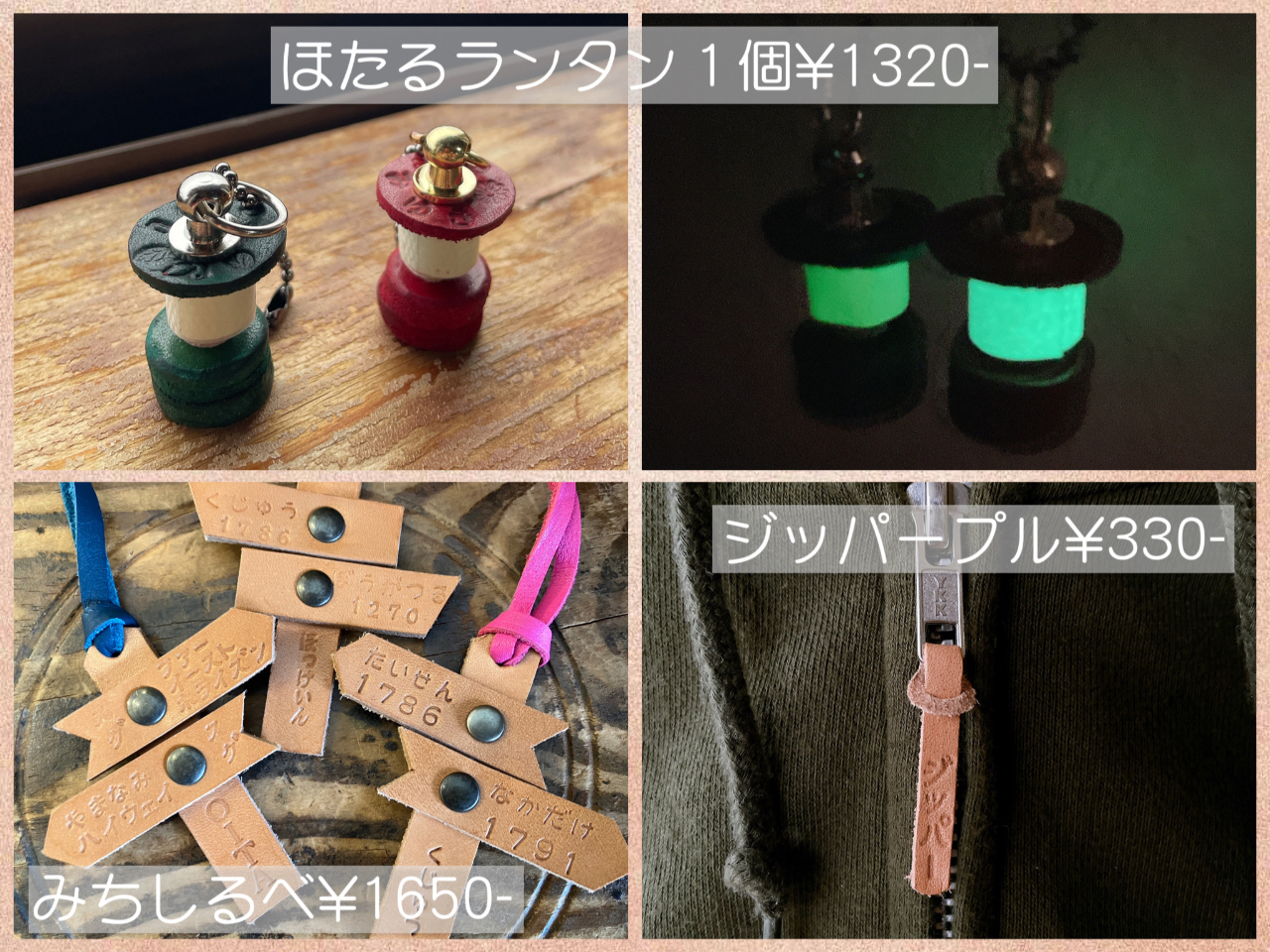 ق郉^̓z~AÈłł܂BX}zȂǂɕtĂƃegȂǂ̈ÂꏊŌ₷Ȃ܂BPƒɍł܂B