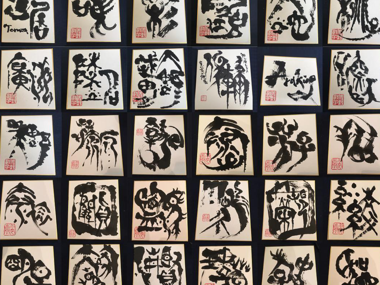 たくさんの人のお名前を書いてます。