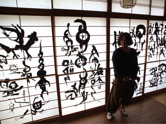 書家・グラフィックデザイナー