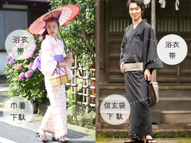 鎌倉デート服 夏 出会い系サイト 鎌倉デート服 夏 出会い系サイト