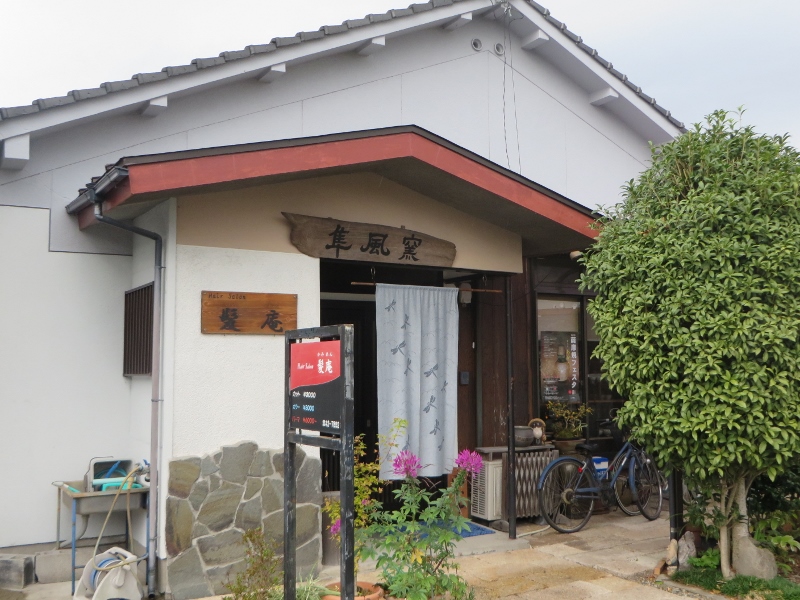 ▼コロナ感染防止対策*少人数制 陶芸体験プラン
▼1枠1組限定
▼気兼ねなく体験できる
▼個別指導が受けられる
▼ご希望に応じて作りたい物を丁寧にレクチャー
▼仕上がりまで1~2ヶ月ほど