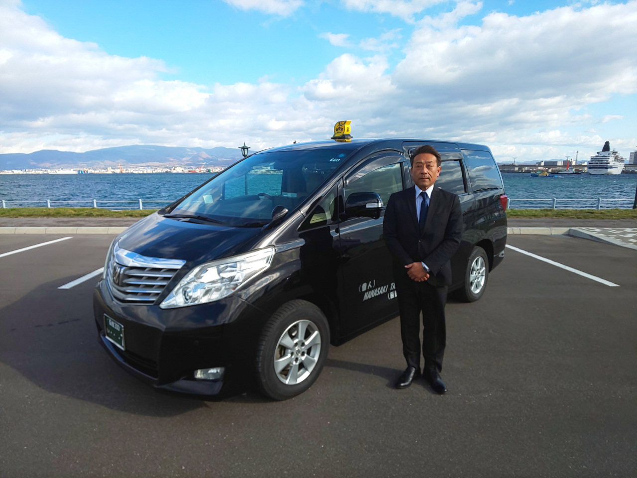 ワゴンタクシー(アルファード)(個人)七崎タクシー