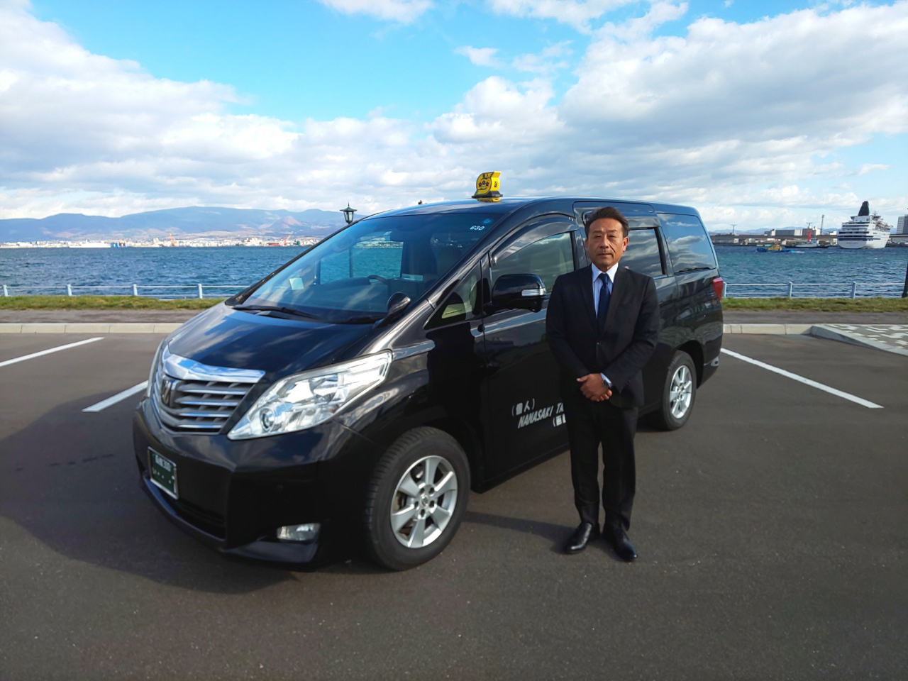 ワゴンタクシー(アルファード)(個人)七崎タクシー