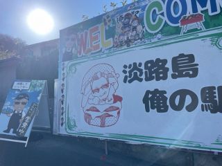施設入口