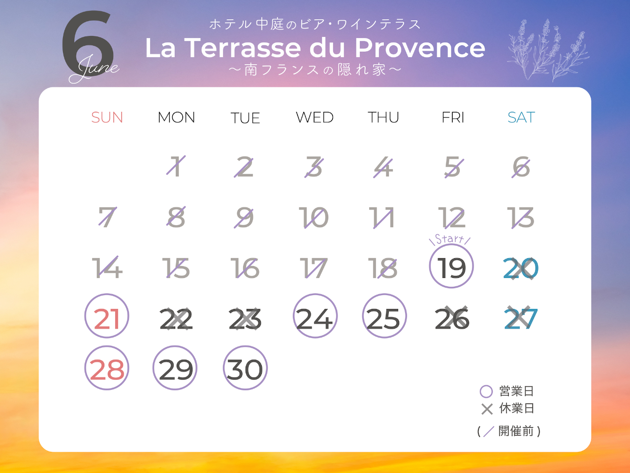6���̉c�Ɠ�