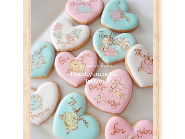 手作りアイシングクッキーで感謝の気持ちを 季節ごとにデザイン変わる Thank Youクッキー1dayレッスン 持ち帰りok ティータイム付 アイシングクッキー フラワーケーキ教室hako S じゃらん遊び体験 手作りアイシングクッキーで感謝の気持ちを 季節ごとにデザイン変わる Thank Youクッキー1dayレッスン 持ち帰りok ティータイム付 アイシングクッキー フラワーケーキ教室hako S じゃらん遊び体験