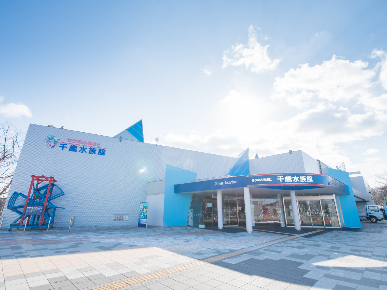 【新千歳空港から車で15分】川の中まで水族館！！千歳水族館 事前購入割引プラン（...