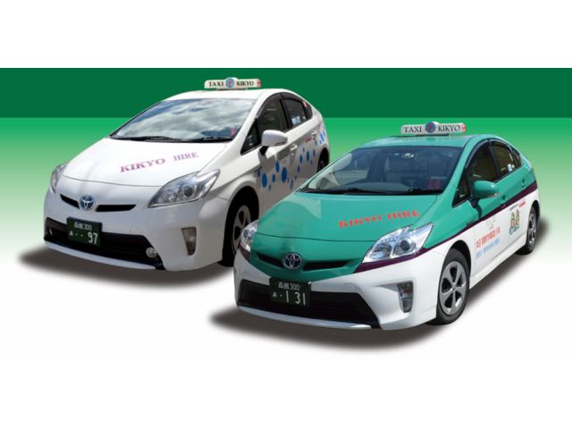 小型タクシーでらくらく函館市内観光 フリープラン3時間コース 桔梗ハイヤー じゃらん遊び体験 小型タクシーでらくらく函館市内観光 フリープラン3時間コース 桔梗ハイヤー じゃらん遊び体験