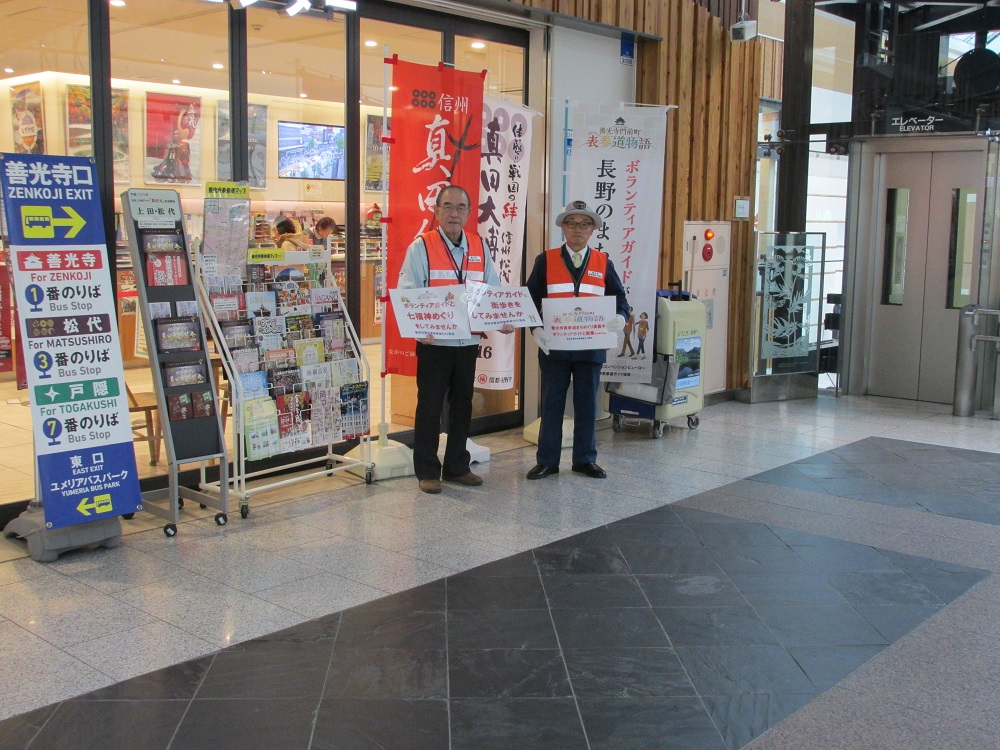 Wꏊ̒sόZ^[OBIWxXg̃xeKCho}