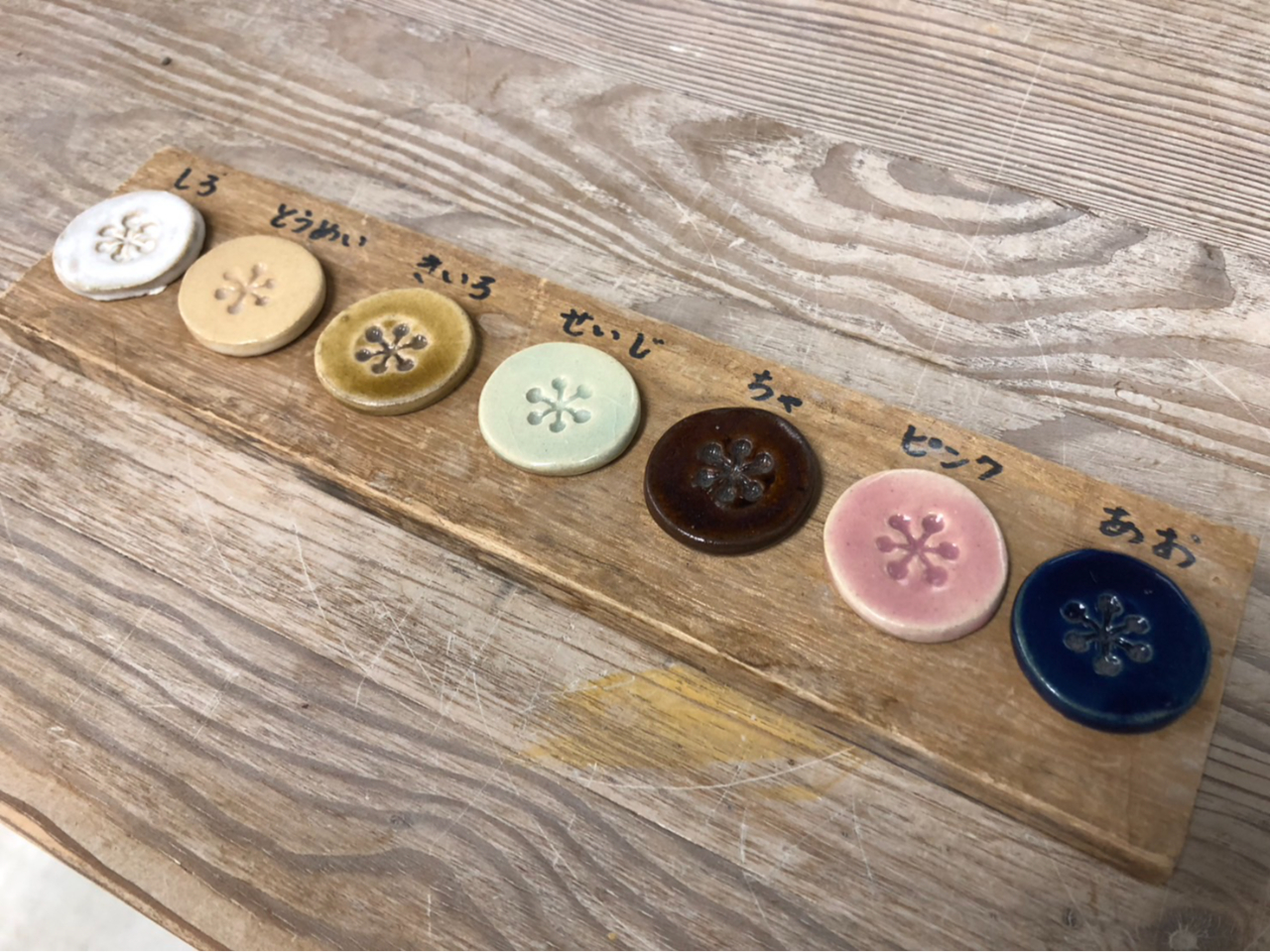 釉薬の色は7色からお選び頂けます