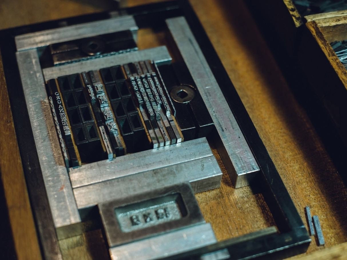 【岐阜】◇活版印刷でオリジナル名刺製作◇ お一人様・友達同士・カップル・ファミリ...