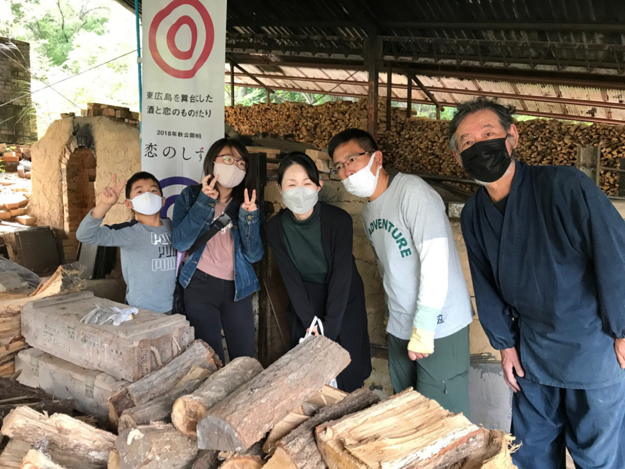 ̌SďIċA鎞ɁAۓcqKLOɂfûṽPnɂȂۓcq̓oq̑OŃpVbI