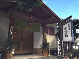 外浦海岸すぐそばの下田荘。海で遊んだ後はそのままお越し頂けます。