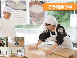 手打ちうどん体験の様子