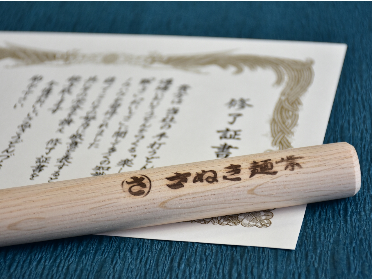 体験後には終了証書と入魂麺棒を贈呈!