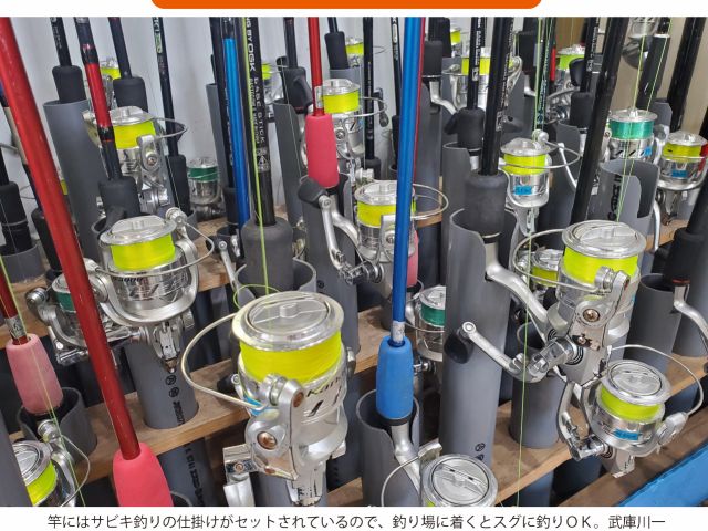 釣り体験はレンタル竿、エサ、氷、レンタルクーラーボックスが付きますので、手ぶらでお越しいただけます。