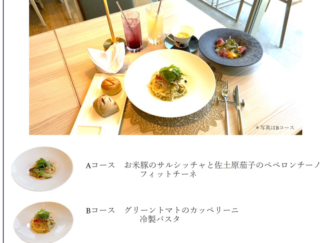 パスタ2種からお選びください。