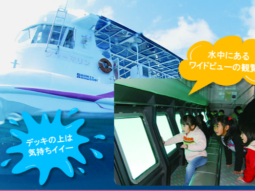 徳島のクルーズ クルージングランキングtop6 割引クーポン じゃらんnet