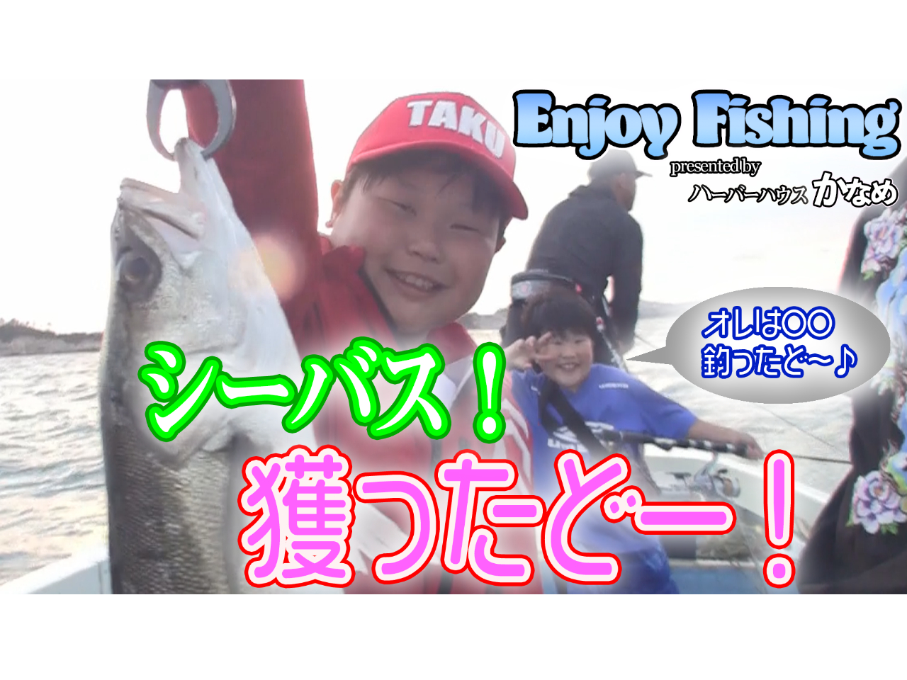 �n�[�o�[�n�E�X���Ȃ߁@YouTube�z�M��