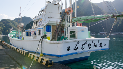 こちらがふじなみ丸!お手洗いも完備です