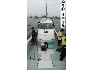 釣りにご興味のある方 初心者さん大歓迎 少人数チャーター つり船けやき丸 じゃらん遊び体験