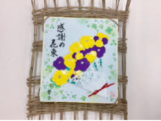 新潟 長岡 12 7 金 開催 折り紙アート 干支 9 30 12 30実施 長岡市おぐに森林公園 じゃらん遊び体験