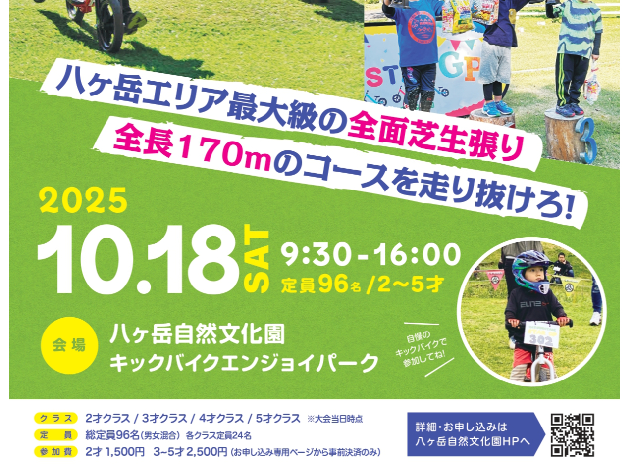 1018iyjQNXɂă[XԂقȂ܂B