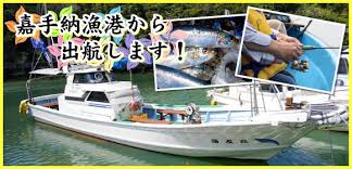 ★水洗トイレ付き!大きな船でゆったり釣りをお楽しみいただけます★