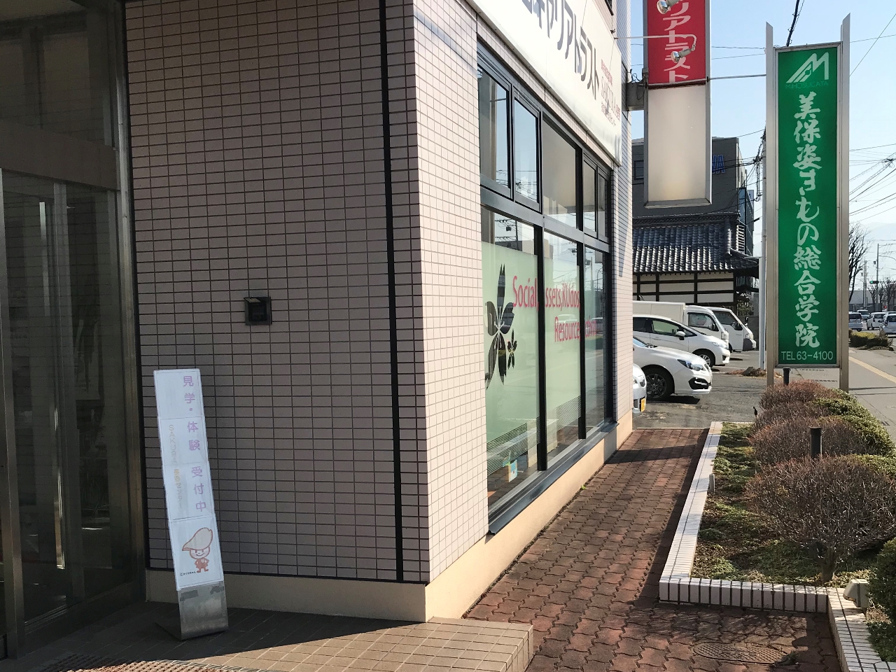 s̕ъXŁuX^btvẼrRFłBoXŗ́uVṽoXō~k1ȓłB 